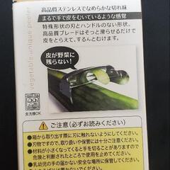 ハンドルのない美しいピーラーの画像