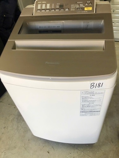 NO B181 ?福岡市内配送設置無料✨?NA-FA100H3-N 全自動洗濯機 シャンパン [洗濯10.0kg /乾燥機能無 /上開