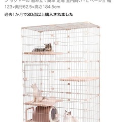 猫ケージ　3段　ペット用ケージ　多頭飼い