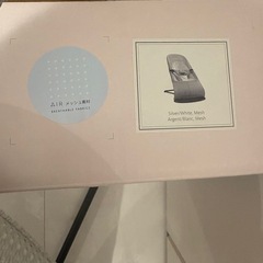 箱付き‼︎ベビービョルンバウンサーの画像