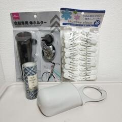 断捨離中〜全部まとめて100円❗️の画像