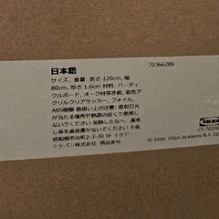 IKEA デスクの画像
