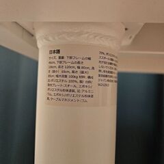 IKEA デスクの画像