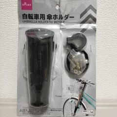 断捨離中〜全部まとめて100円❗️の画像