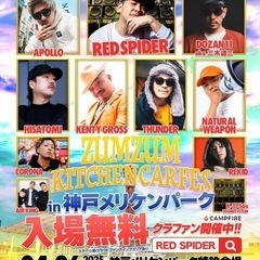 REDSPIDER好きな人と繋がりたい😊🎵