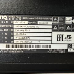 【お話し中】パソコンモニターの画像