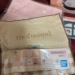 モフサンド mofusand 一番くじ 土鍋の画像