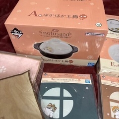 モフサンド mofusand 一番くじ 土鍋の画像