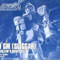 ガンプラ HG 1/144 ジム (スレッガー仕様)