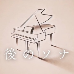 四ツ谷 マーダーミステリー【最後のソナタ】→人狼(初心者村…