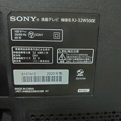 ✨SONY 32V型 フルHD液晶テKJ-32W500E（2020年製）✨の画像
