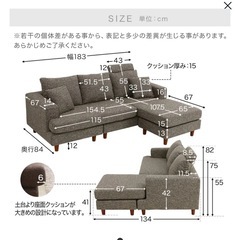 LOWYA ソファの画像