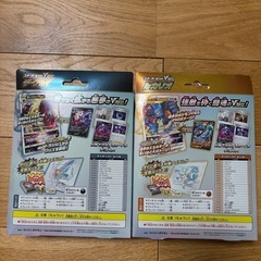 スターターセットVstarルカリオ　ダークライの画像