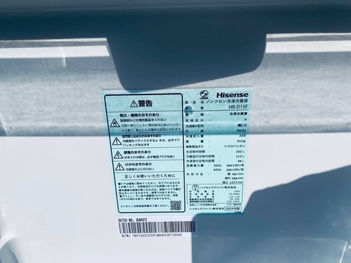EJ5333番✨ Hisense✨冷凍冷蔵庫 ✨HR-D15F