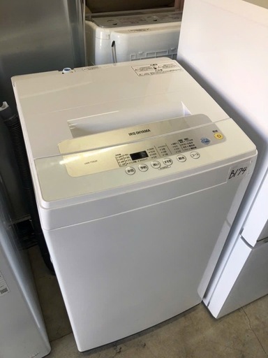 NO B174 ?福岡市内配送設置無料✨?アイリスオーヤマ 洗濯機 5kg 全自動 風乾燥 お急ぎコース ステンレス槽 ホワイトシルバ