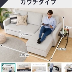 【受け渡し相手確定】ニトリ　収納付きL字ソファベッドの画像