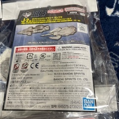 ガンプラ一番くじ　オプションパーツ セット売り　J-1～J4の画像