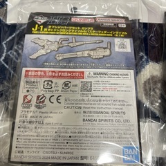 ガンプラ一番くじ　オプションパーツ セット売り　J-1～J4の画像