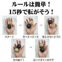 健身球の画像