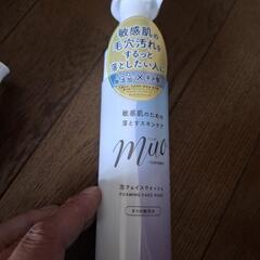 muo  フェイスウォッシュ