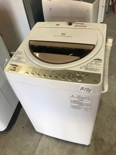 NO B171 ?福岡市内配送設置無料✨?AW-6G8-W 全自動洗濯機 ZABOON（ザブーン） グランホワイト [洗濯6.0kg 