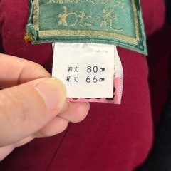 はんてん②の画像
