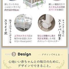 ミニベビーベット　あわいろ　グレーの画像