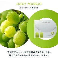 未開封ドクターベイプジューシーマスカットの画像