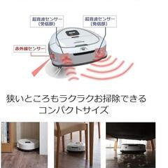 ロボット掃除機パナソニックルーロミニの画像