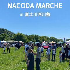 【フリマ出品者募集（8/30）】富士川フリマ in 富士川体育館河川敷