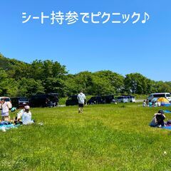 【フリマ出品者募集（8/30）】富士川フリマ in 富士川体育館河川敷 - フリーマーケット