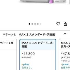 猫自動トイレ  PETKIT 未使用の画像