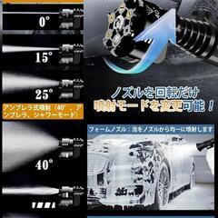 高圧洗浄機　コードレス　充電式の画像