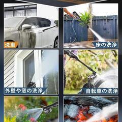 高圧洗浄機　コードレス　充電式の画像
