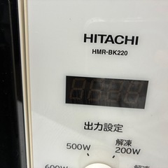 日立　電子レンジ　2020年製　HMR-BK220の画像