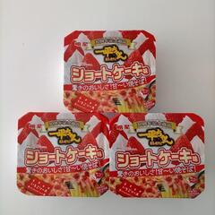 明星一平ちゃん　ショートケーキ味　3個セットの画像