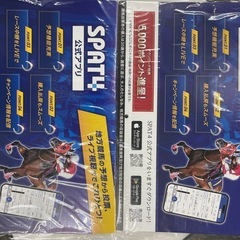 非売品カレンダーの画像