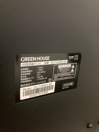 株式会社グリーンハウス　GH-TV49EG-BK  
