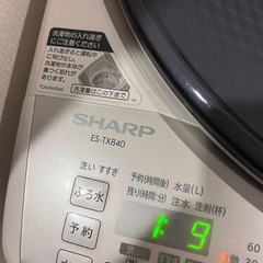 ES-TX840  縦型洗濯乾燥機10kg の画像
