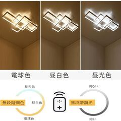 KOVOL LED シーリングライト 6畳 8畳 10畳 適用 おしゃれ 北欧 照明器具 天井 APP遠隔制御 無段階調光調色 リモコン付き 日本語取説付き リモコン/スマホAPPで遠隔制御 引っ掛対応 工事不要 常夜灯 タイミング機能 インテリア ライト リの画像