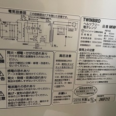 配送可能🚚電子レンジ 美品の画像