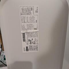 IKEA トロファスト　ケースの画像