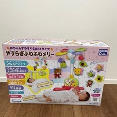 やすらぎふわふわメリーの画像