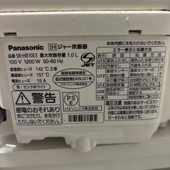 パナソニック炊飯器の画像