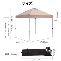 ToopTapu タープテント 【組立と運び簡単!!】【センターロック/キャスターバッグ】2.5×2.5m/3×3m サイドシート2枚付き 風抜けベンチレーション 3段階調節 スチールフレーム 8人用大型 組立簡単 UVカット 耐水 付属品付き ワンタッチ設営（強化版） (ホワイト, 3ｍ)の画像