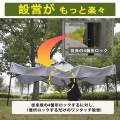 ToopTapu タープテント 【組立と運び簡単!!】【センターロック/キャスターバッグ】2.5×2.5m/3×3m サイドシート2枚付き 風抜けベンチレーション 3段階調節 スチールフレーム 8人用大型 組立簡単 UVカット 耐水 付属品付き ワンタッチ設営（強化版） (ホワイト, 3ｍ)の画像