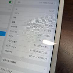 初代iPadの画像