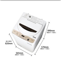 SHARP 洗濯機　6kgの画像