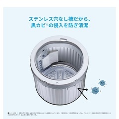 SHARP 洗濯機　6kgの画像