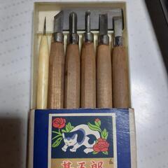 彫刻刀